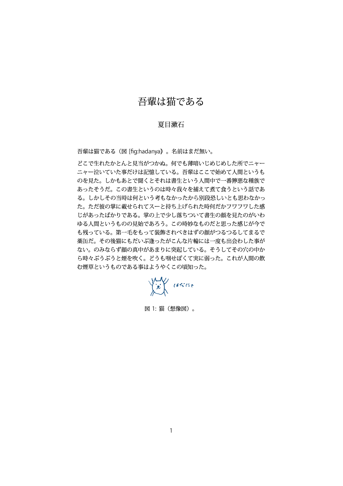 Pandoc pdf-png conversion with an eps figure.