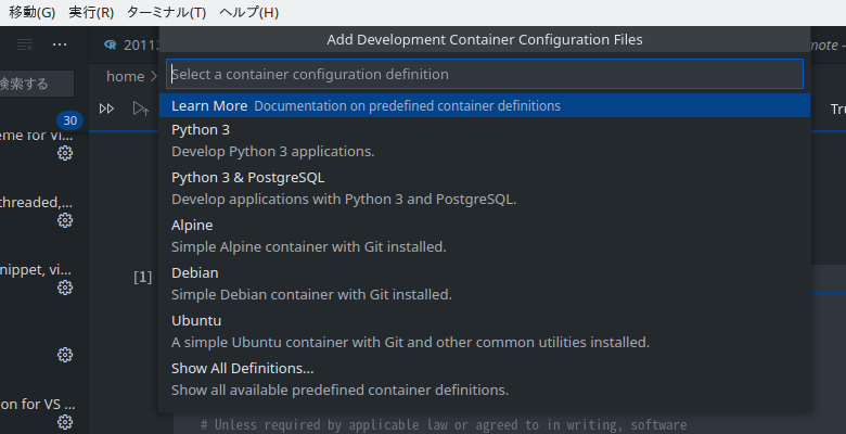 Docker Jupyter Menu File