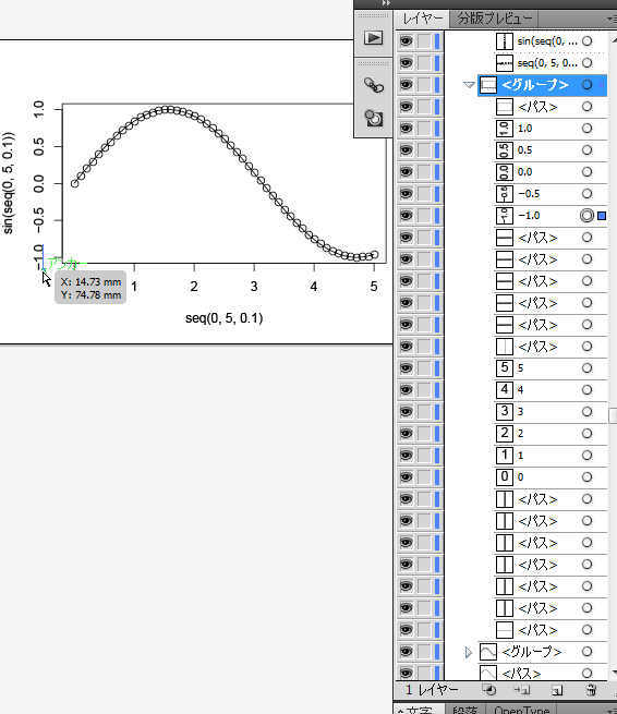 Illustrator un-grouped